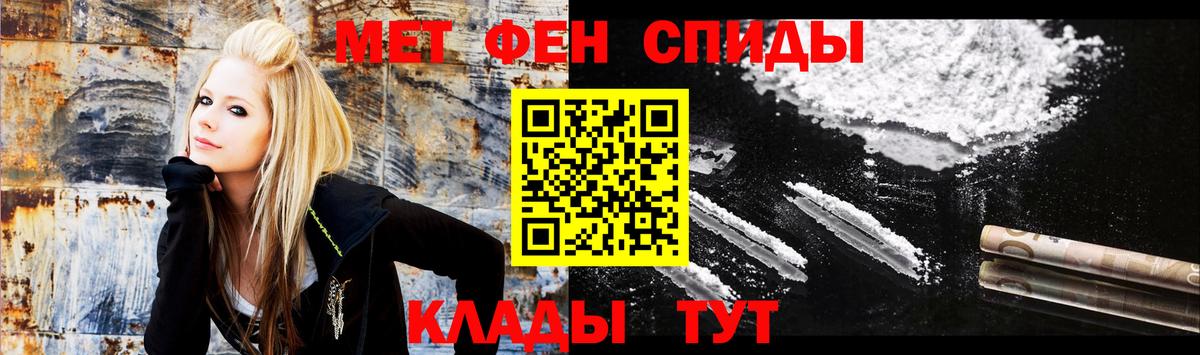 Новоалександровск  АМФ 98%  Amphetamine  Вход с VPN 