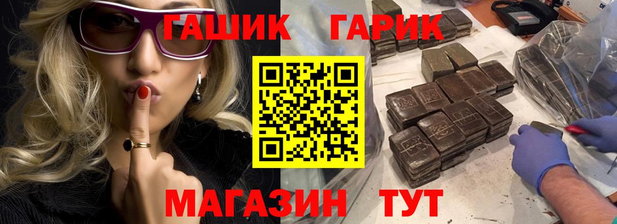 ГАШИШ Изолятор  Вход с VPN  Новоалександровск 