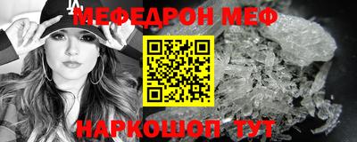 бутират Гусиноозёрск