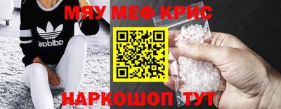 амфетамин Донецк
