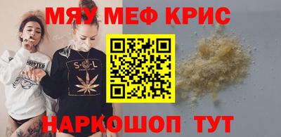 мет Гусев