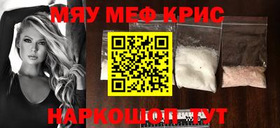 прущий лед Дубна
