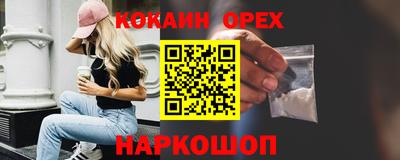 mdpv Гусь-Хрустальный