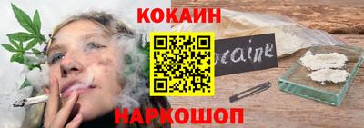 бутират Гусиноозёрск