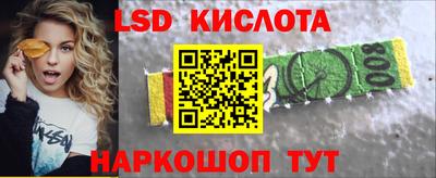 бутират Гусиноозёрск