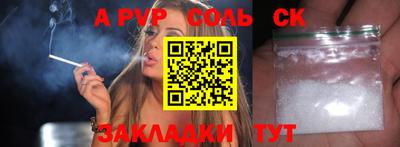 mdpv Гусь-Хрустальный