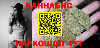 бутират Гусиноозёрск
