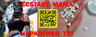 бутират Гусиноозёрск