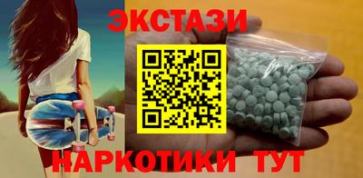 mdpv Гусь-Хрустальный