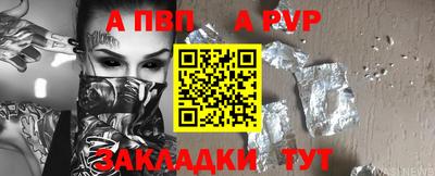 бутират Гусиноозёрск