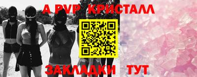 mdpv Гусь-Хрустальный