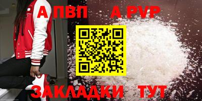 бутират Гусиноозёрск