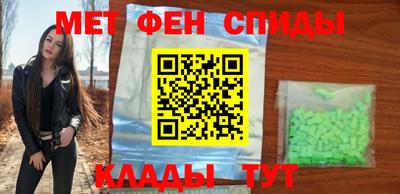 амфетамин Донецк