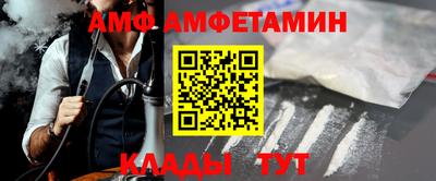 амфетамин Донецк