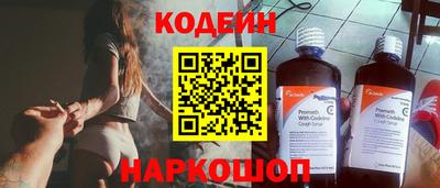 бутират Гусиноозёрск