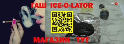 амфетамин Донецк