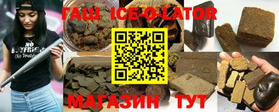 амфетамин Донецк