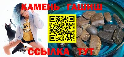 бутират Гусиноозёрск