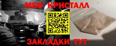 амфетамин Донецк