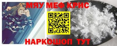 прущий лед Дубна