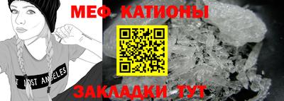 амфетамин Донецк
