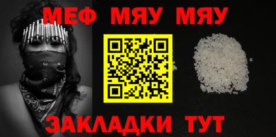 прущий лед Дубна