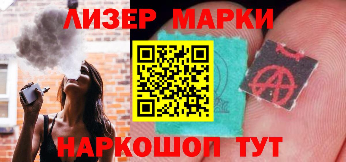 Новоалександровск  Лсд 25 экстази ecstasy  Вход с VPN 