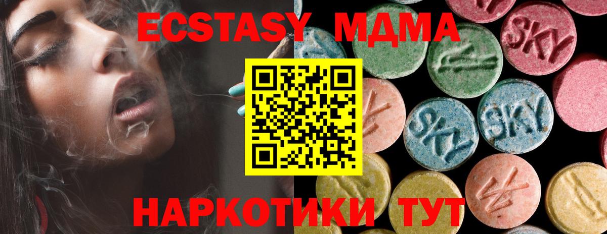 Гашиш  APVP СОЛЬ   МЕФ кристаллы  Новоалександровск  Канабис  Вход с VPN 