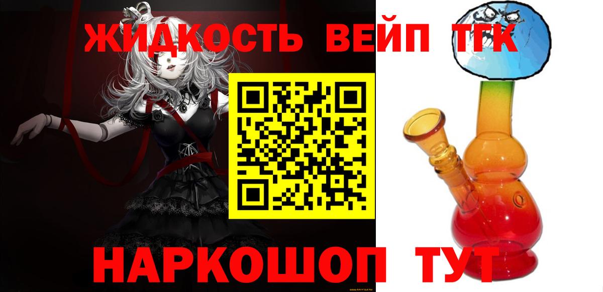 Новоалександровск  хочу наркоту  Вход с VPN  ТГК вейп с тгк  ссылка на мегу вход  ТГК вейп с тгк 