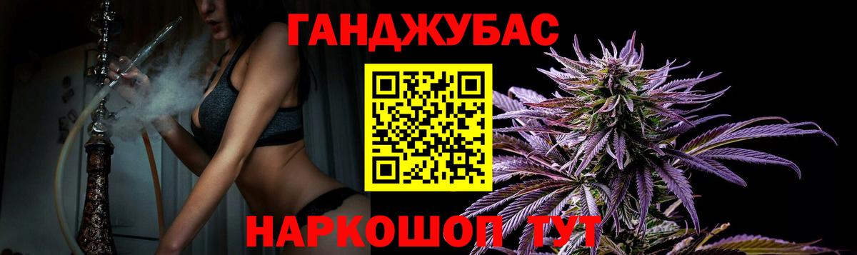 Шишки марихуана AK-47  Вход с VPN  Новоалександровск  Канабис LSD WEED 